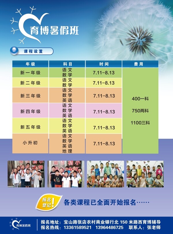 復(fù)件鉅惠來襲
