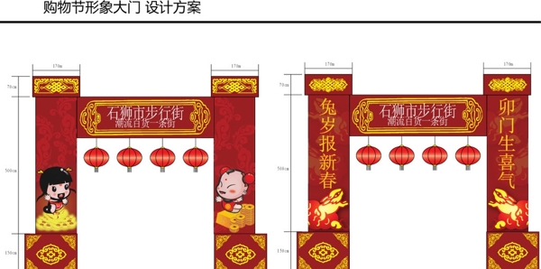 龍門架圖片