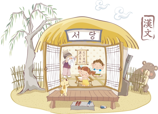 最新韓國矢量卡通素材257