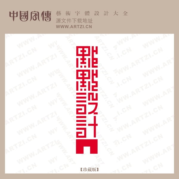 點(diǎn)點(diǎn)設(shè)計(jì)