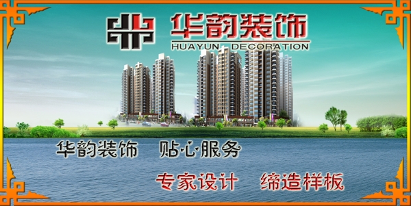 地產(chǎn)圖片