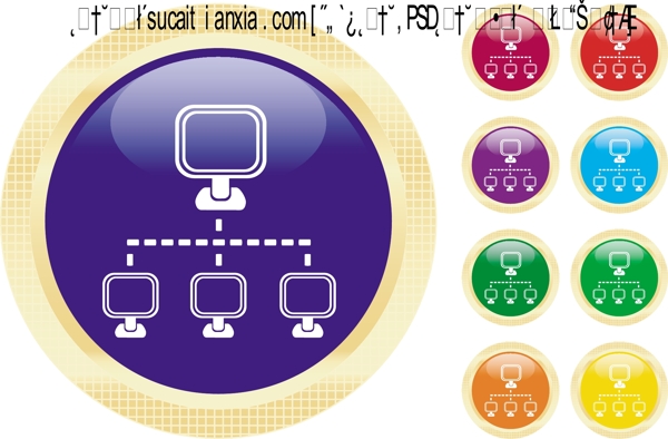 互联网图标矢量素材