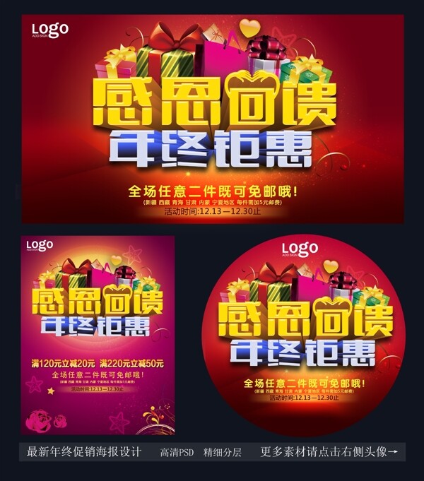 美女插圖圖片