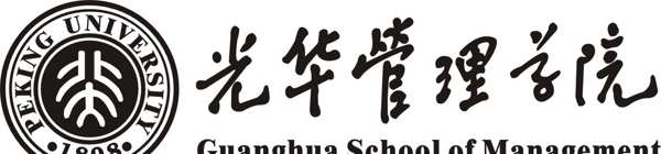 光華管理學(xué)院圖片
