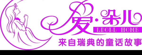 LOGO圖片