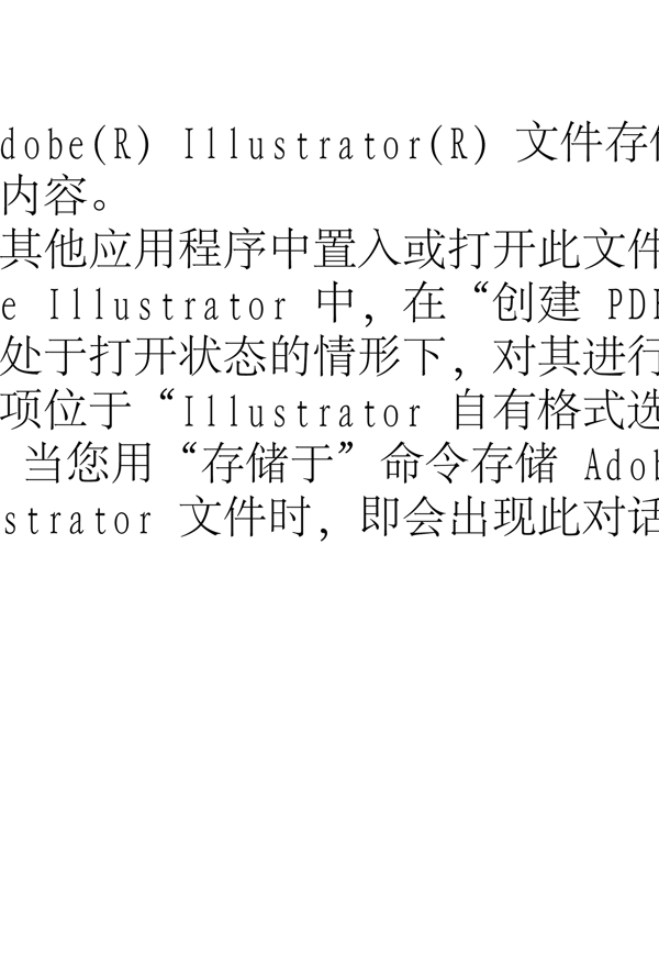 插畫人物立體卡通