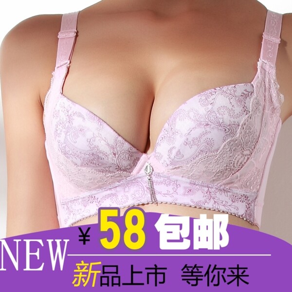 淘寶高清字體女士內(nèi)衣促銷主圖psd下載