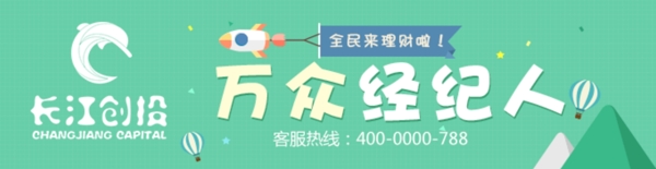 微信自媒體