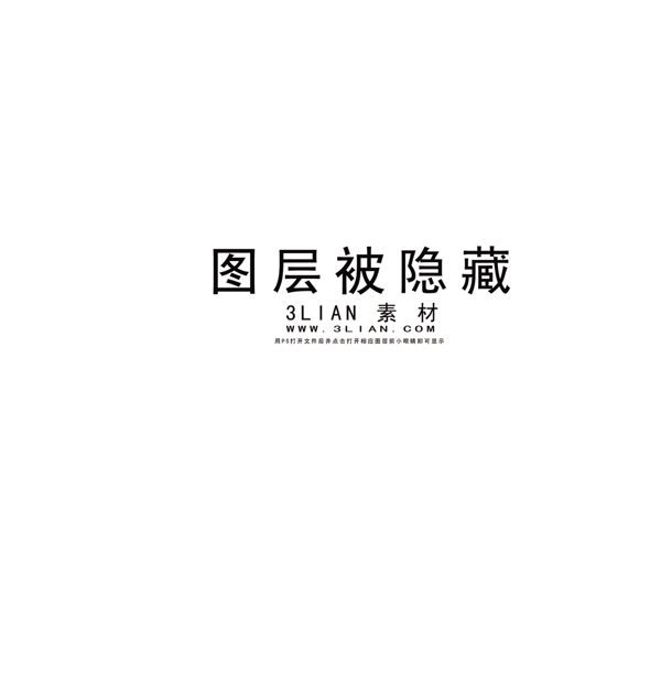 百變脆雪糕包裝PSD素材