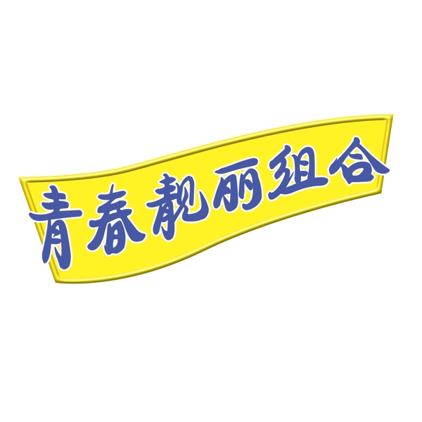 中國(guó)古典元素光線標(biāo)題底紋圖案圖紋樣式夢(mèng)幻漂亮背景閃耀花紋炫目拿來(lái)之古建瑰寶火云攜神小品王全集PSD源文件素材
