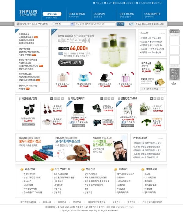 免費網(wǎng)頁素材