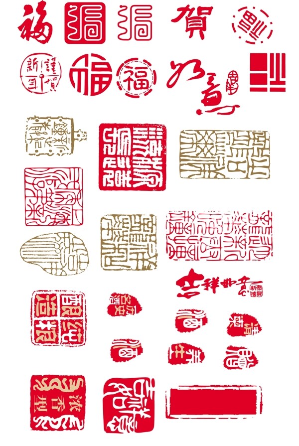 ps制作印章