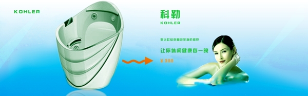 洗浴類海報