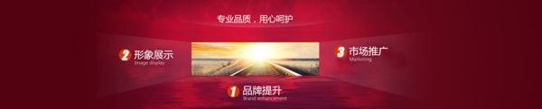 淘寶廣告