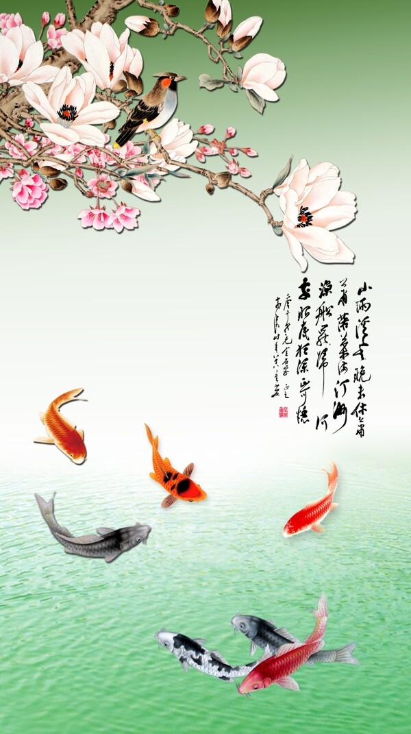 3D九魚圖