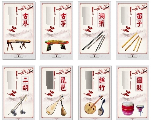 校園文化