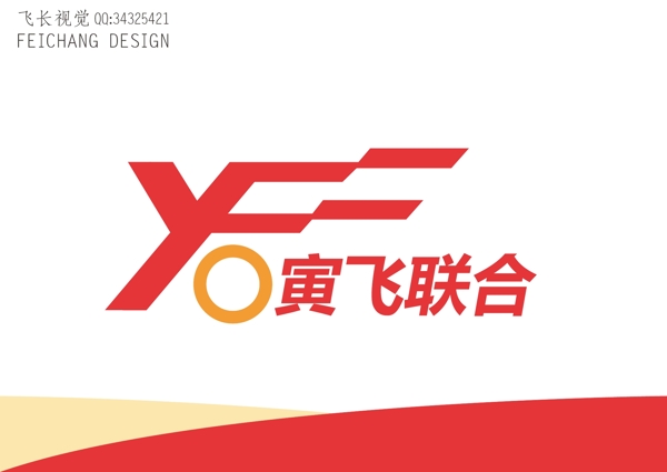 活動(dòng)團(tuán)隊(duì)標(biāo)識(shí)設(shè)計(jì)