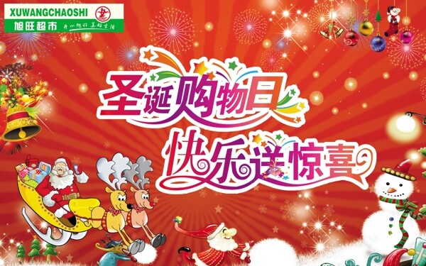 圣誕吊牌圖片