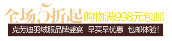 全場打折文案排版