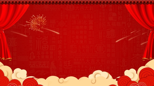 花邊花紋底紋元旦宣傳背景