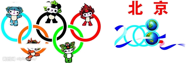 2008奥运五环图片