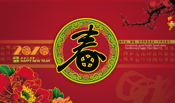 春天吊旗圖片
