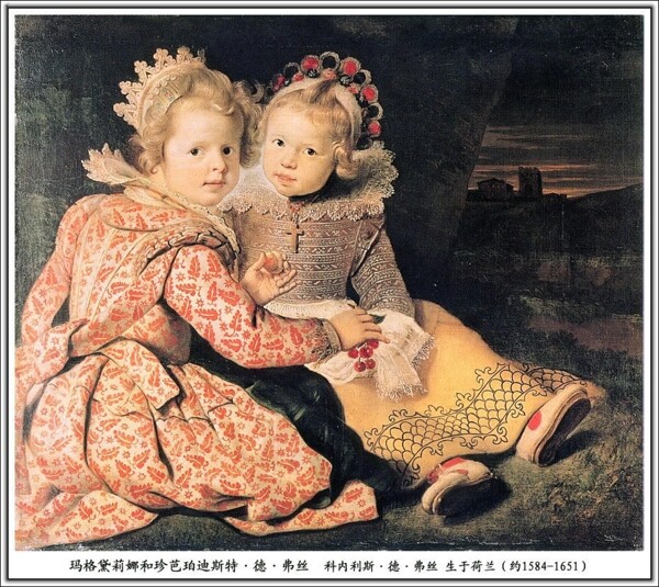 兩個(gè)小女孩