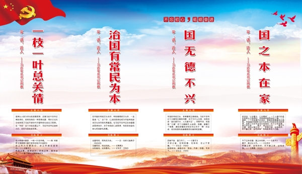 平語(yǔ)近人