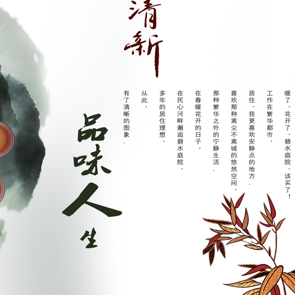 裝飾畫