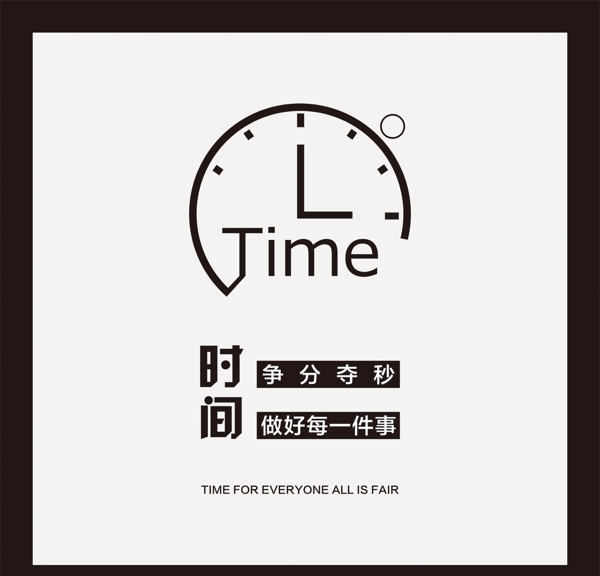 企業(yè)海報(bào)