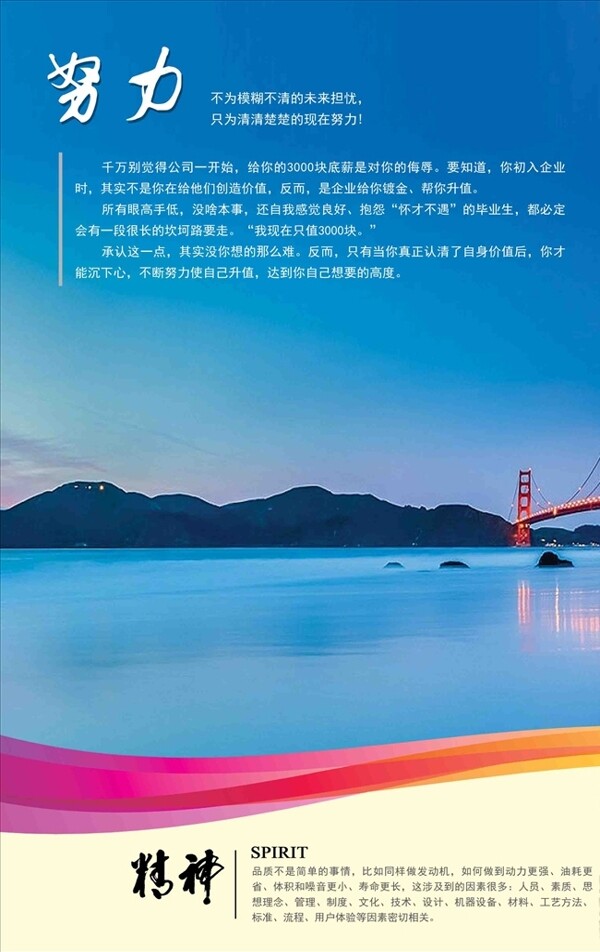 企業(yè)文化