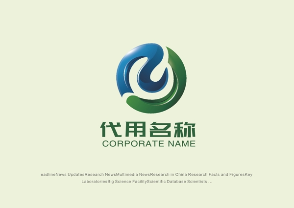立體logo設(shè)計(jì)商標(biāo)設(shè)計(jì)