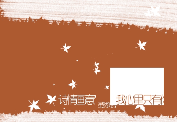 婚紗模板