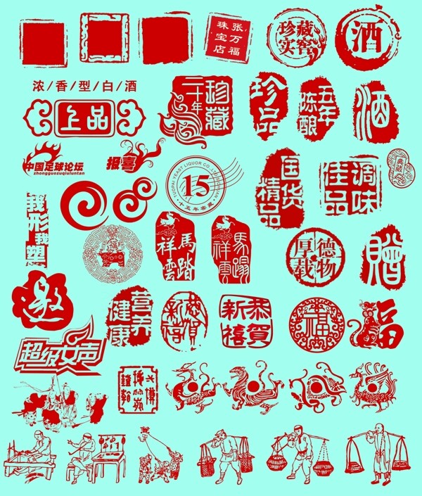 印章設(shè)計素材