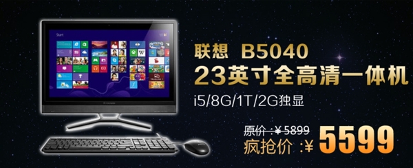 電腦海報(bào)全屏海報(bào)關(guān)聯(lián)海報(bào)圖片