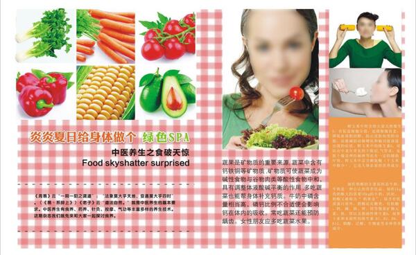美食圖片