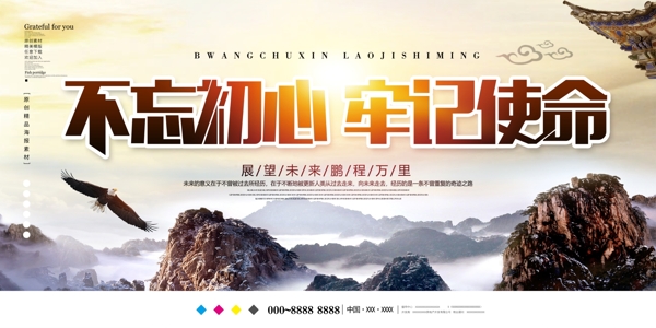 企業(yè)文化