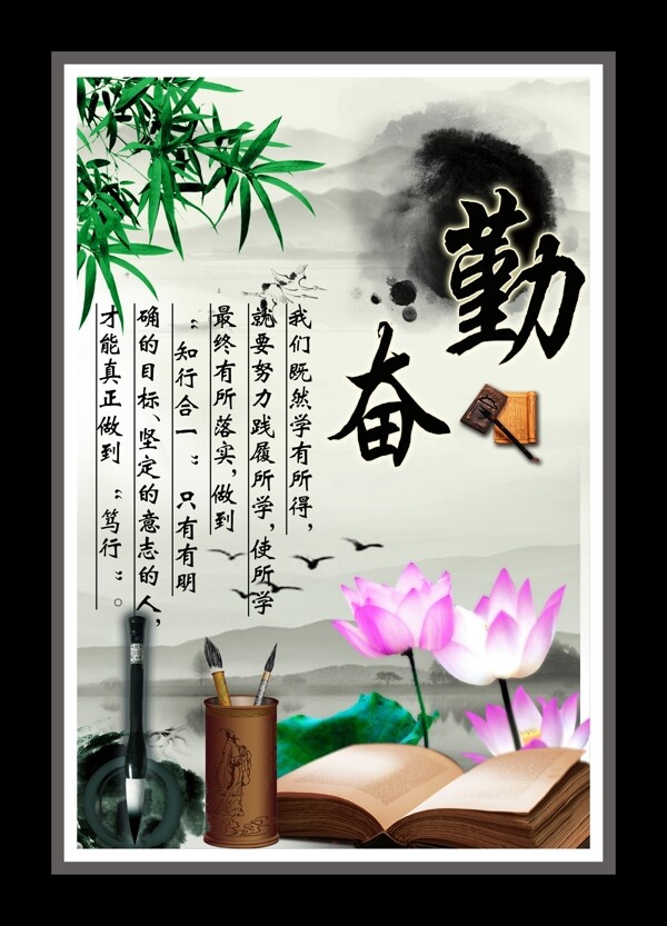 學校版面圖片