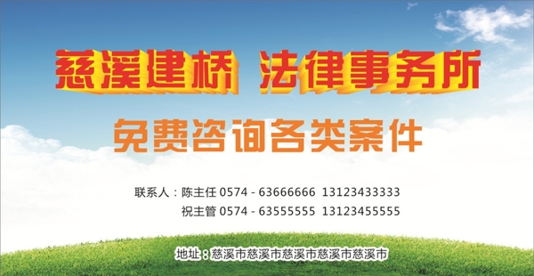 藍天白云草地