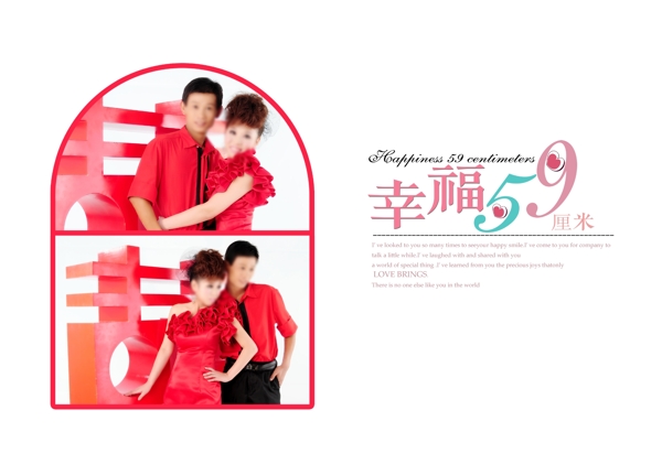 婚紗模版圖片