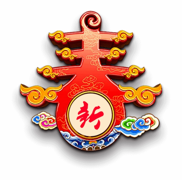 春天藝術(shù)字