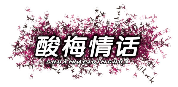 中國(guó)古典元素光線標(biāo)題底紋圖案圖紋樣式夢(mèng)幻漂亮背景閃耀花紋炫目拿來之古建瑰寶火云攜神小品王全集PSD源文件素材