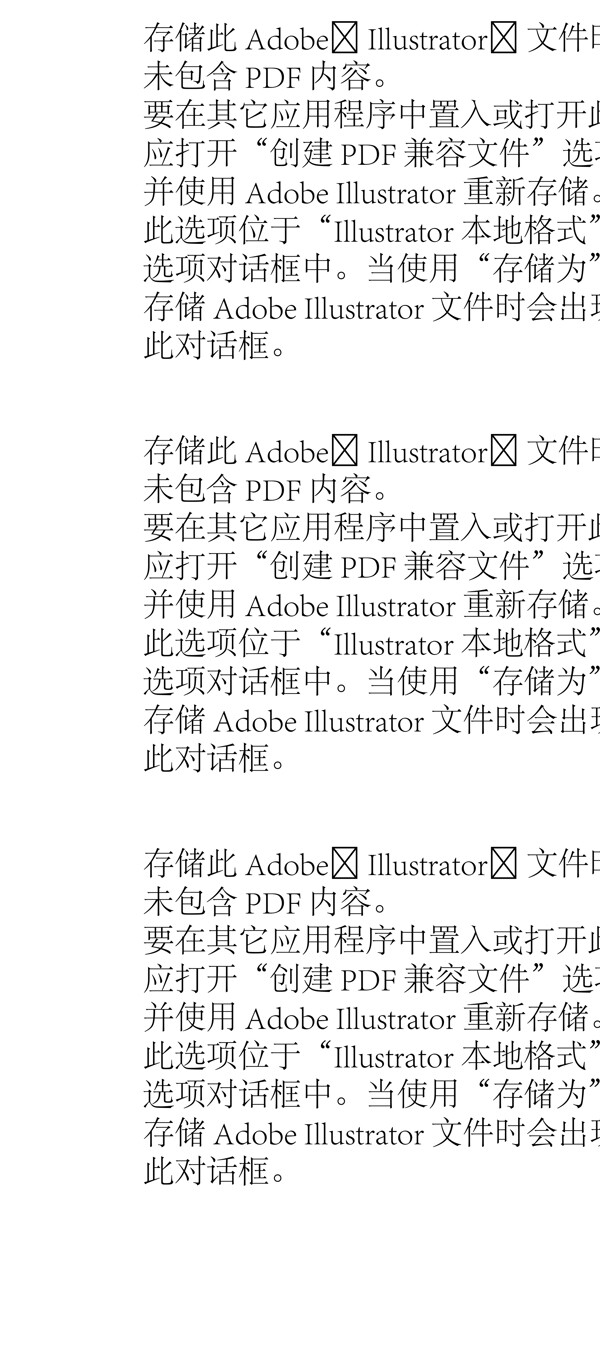 微信X展架
