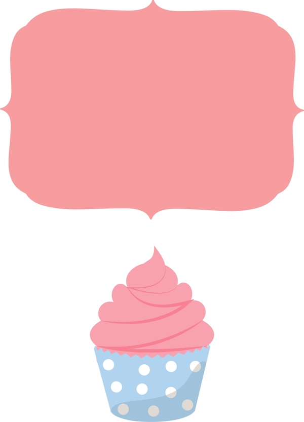 粉色冰淇淋元素