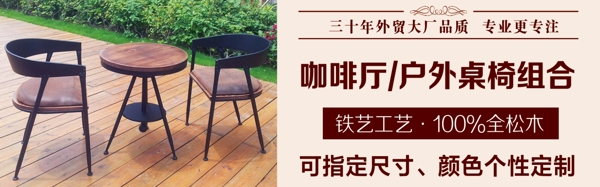 淘寶店鋪全屏海報