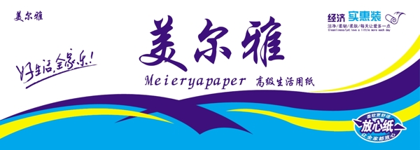 包裝圖片
