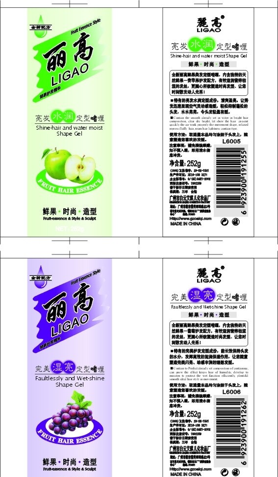 水果啫喱貼標(biāo)圖片