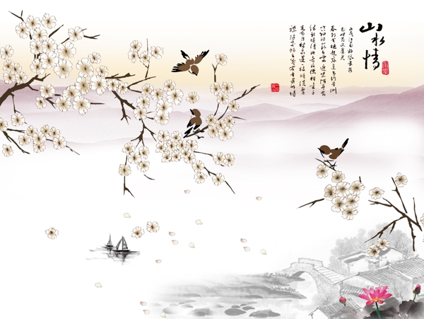 新中式背景墻