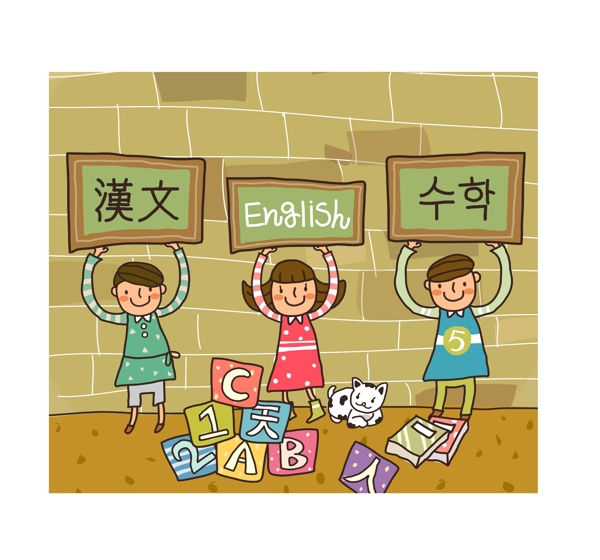 韩国儿童教育插画矢量图27