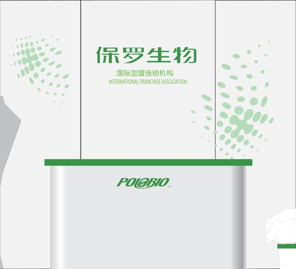形象墻圖片